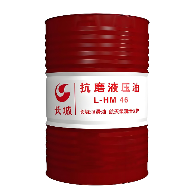 汉源长城抗磨液压油