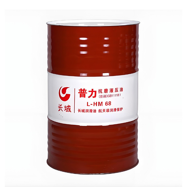 汉源长城普力抗磨液压油