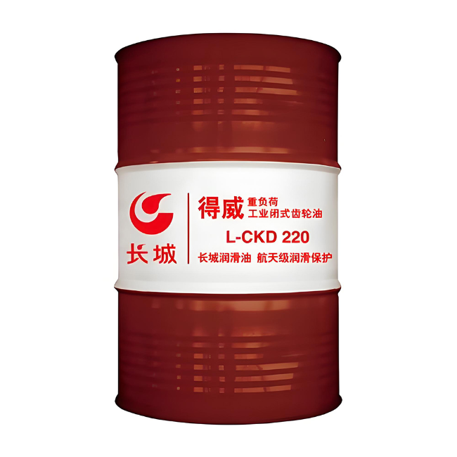 汉源长城得威工业闭式齿轮油CKD