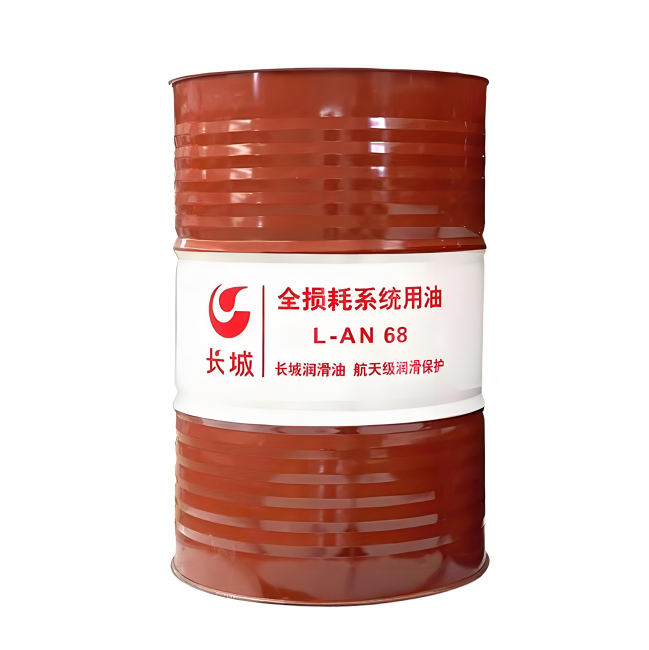 汉源长城全损耗系统用油